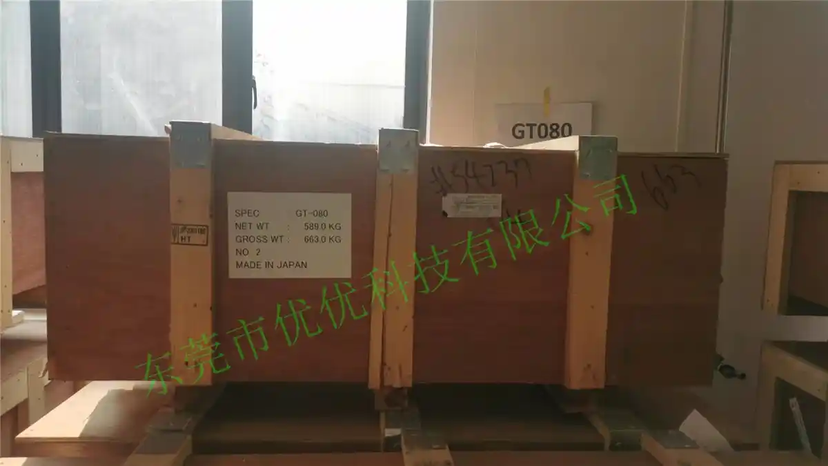 Nikkindenji Kogyo importó acero al silicio GT-040 gt-050 gt-080 gt-100