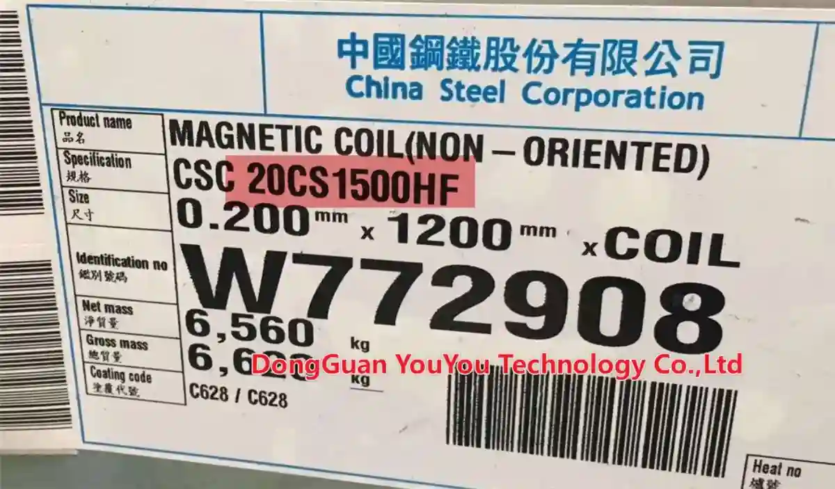 تايوان Sinosteel الفولاذ السيليكون رقيقة جدا 15CS1200HF 20CS1500HF