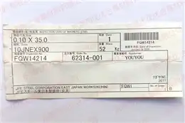 Stal krzemowa JFE Super Core 10JNEX900 10JNHF600