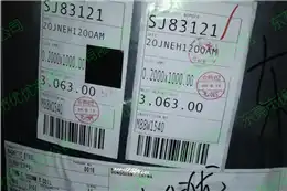 Stal krzemowa JFE 20JNEH1200 20JNEH1500